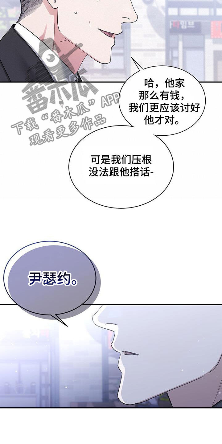 第52章：只要能占有你14