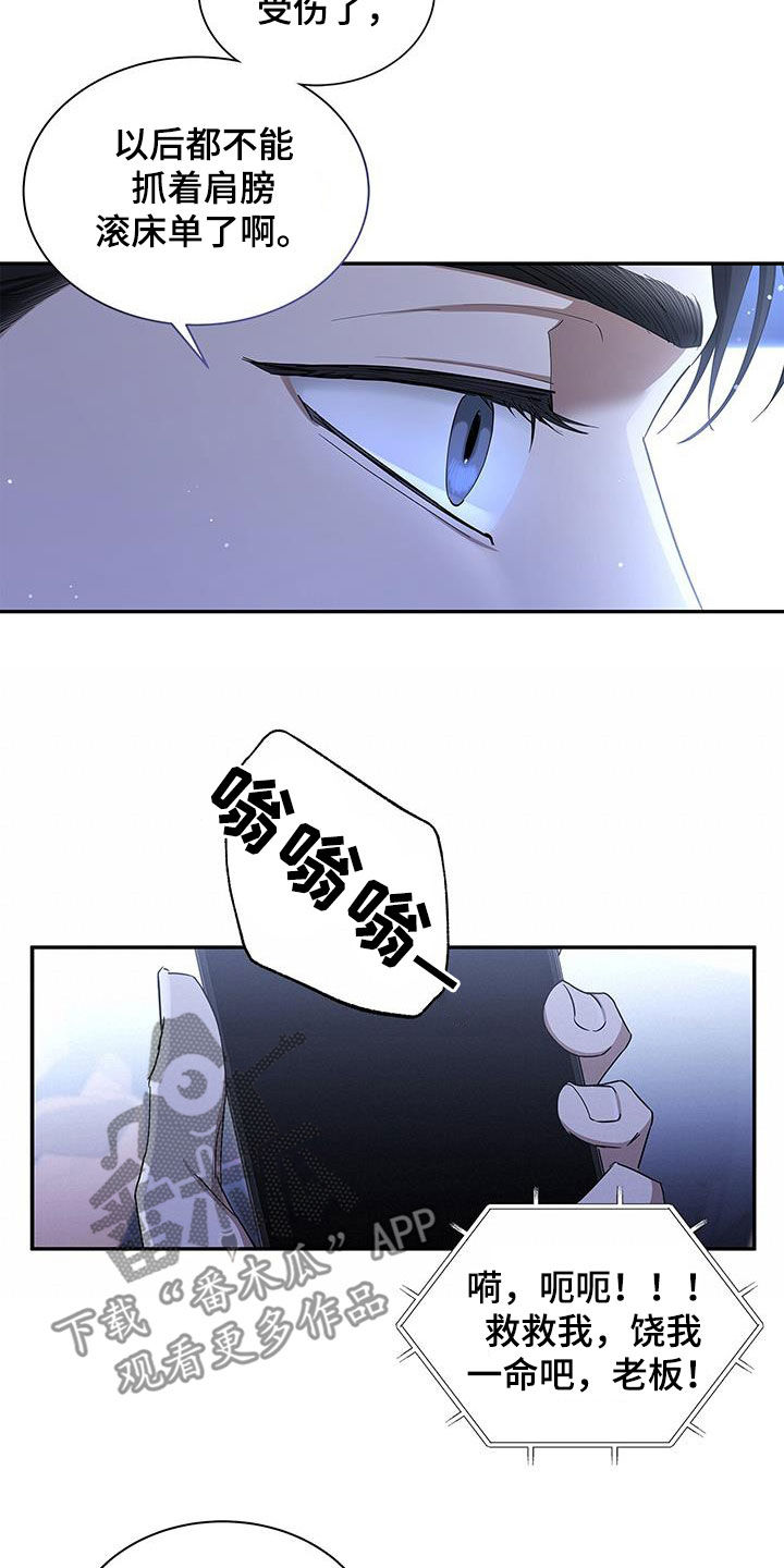 第50章：绝不可能12