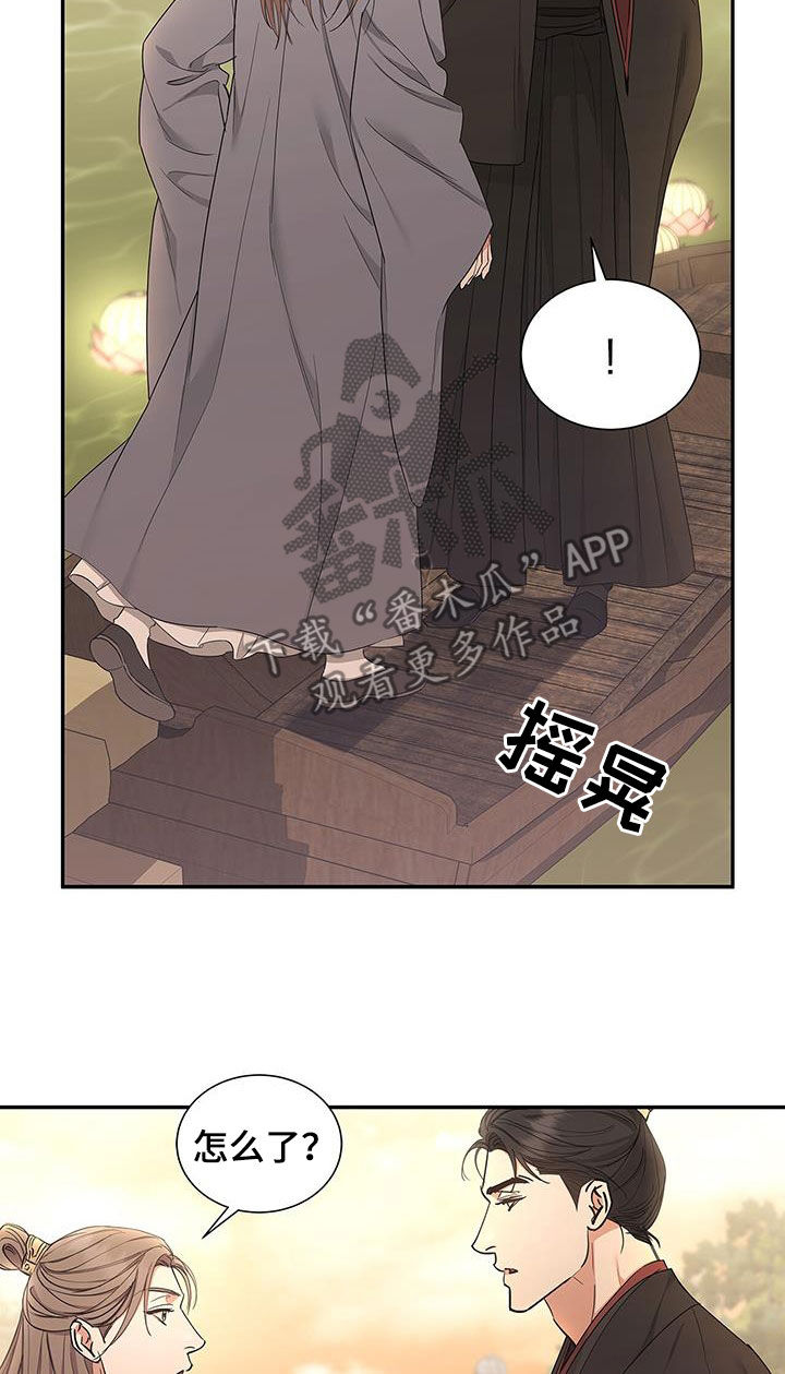 第55章：游船7