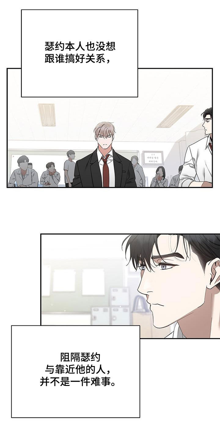 第49章：独占26