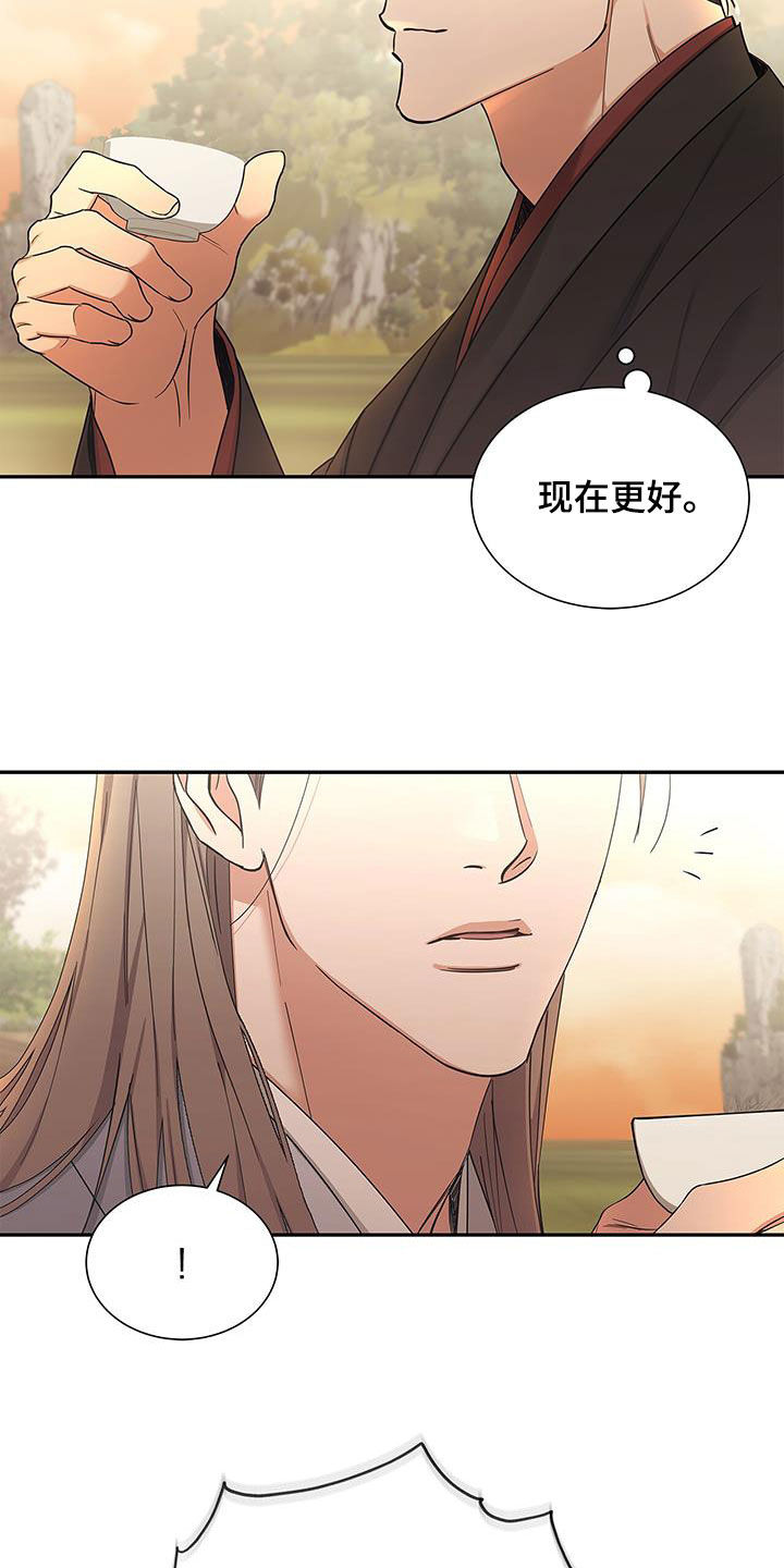 第55章：游船19