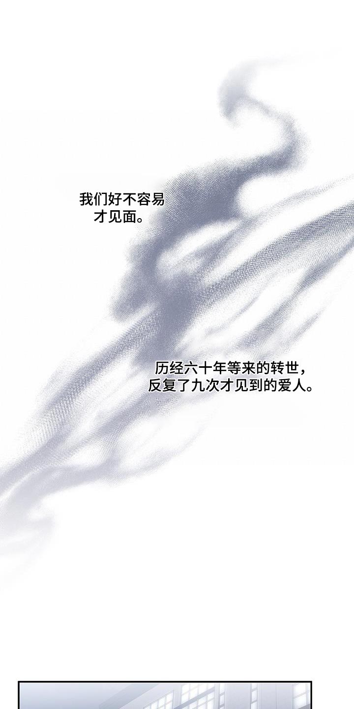 第58章：慢慢品味9