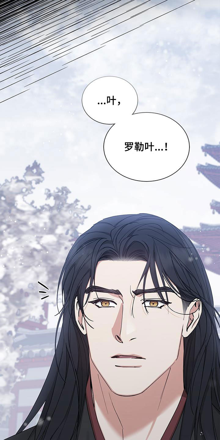 第54章：像梦一样17