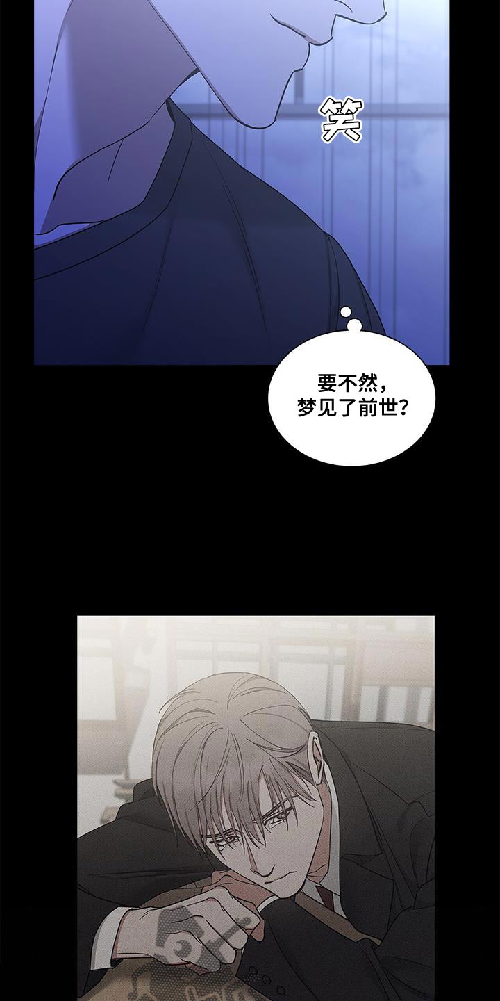 第57章：兄弟关系15