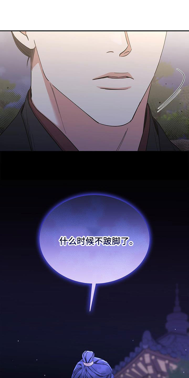 第56章：绝对不会满足8