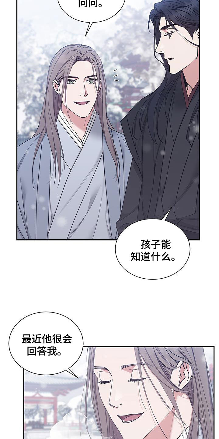 第54章：像梦一样9