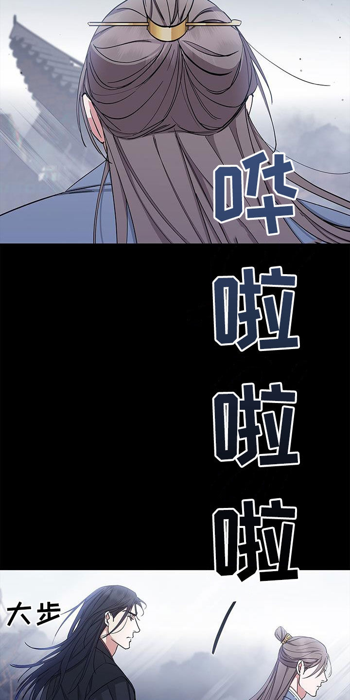第56章：绝对不会满足15