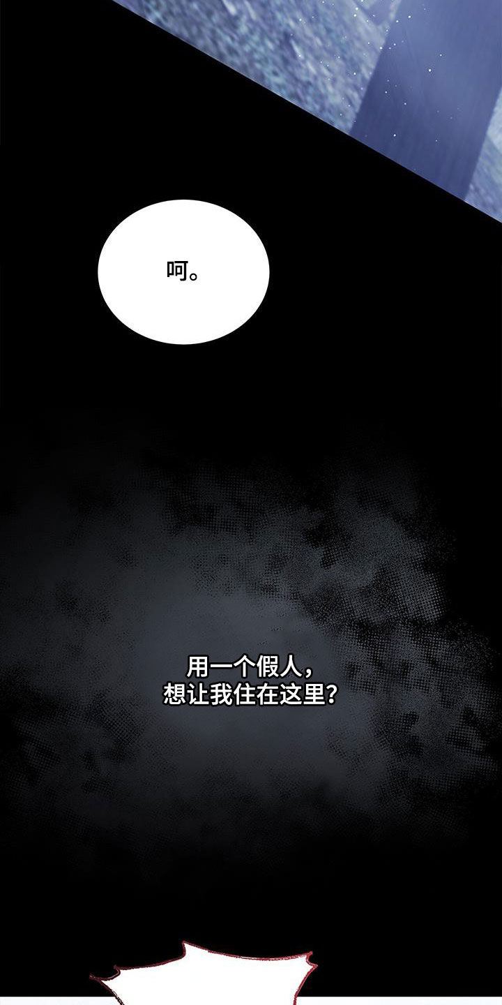 第56章：绝对不会满足28