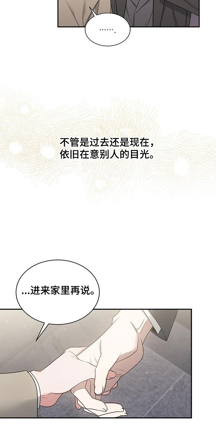 第51章：像又不像7