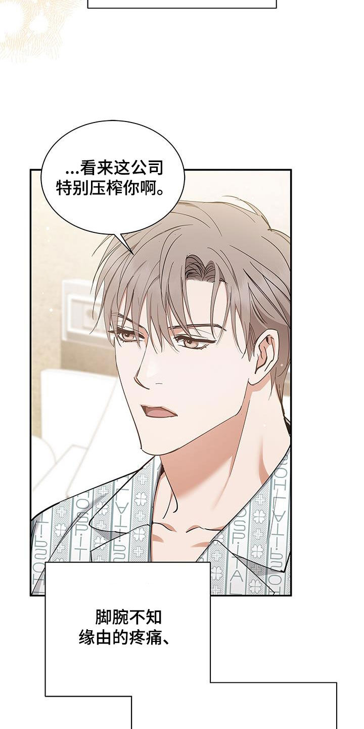 第50章：绝不可能23