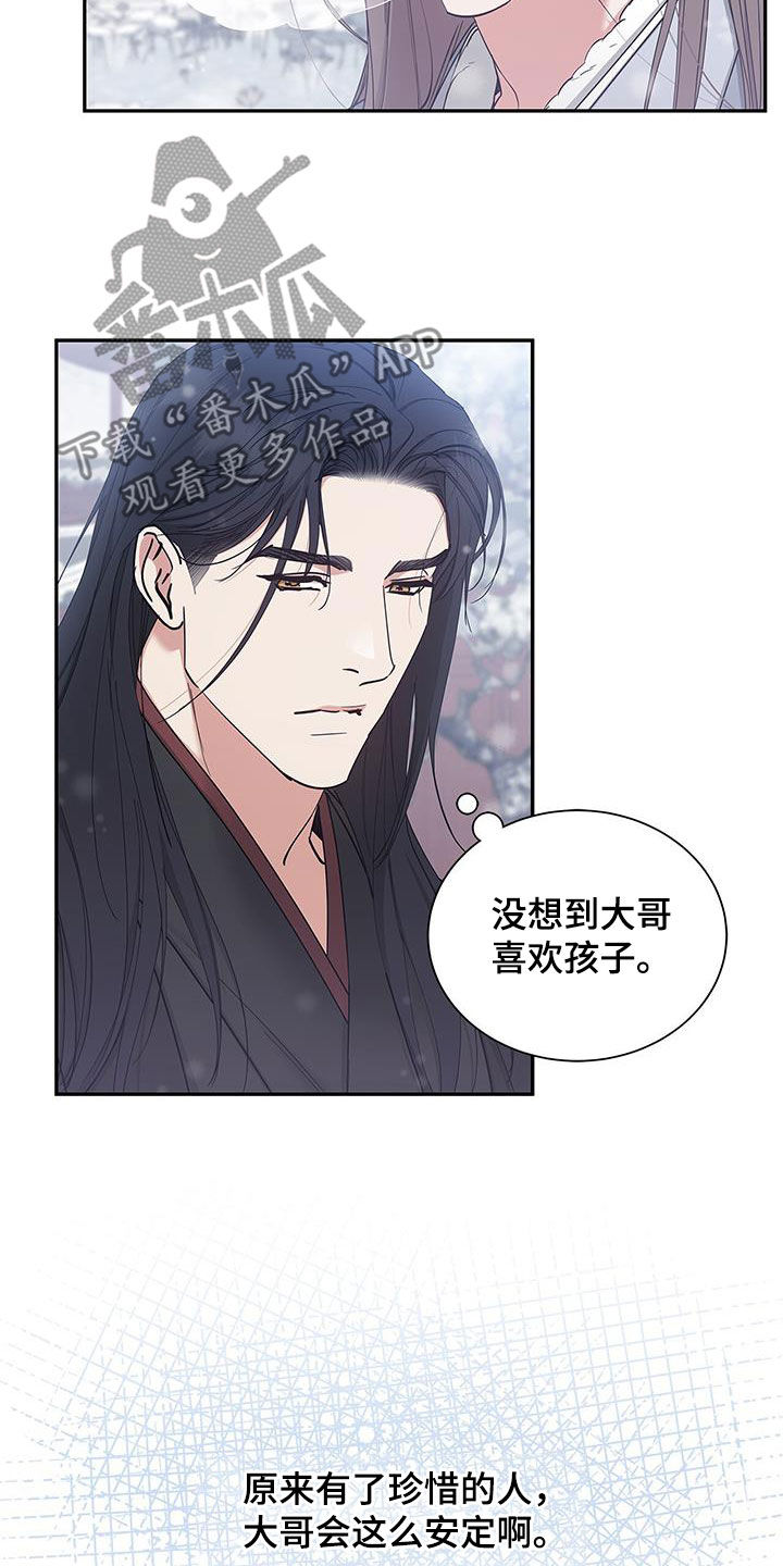 第54章：像梦一样10