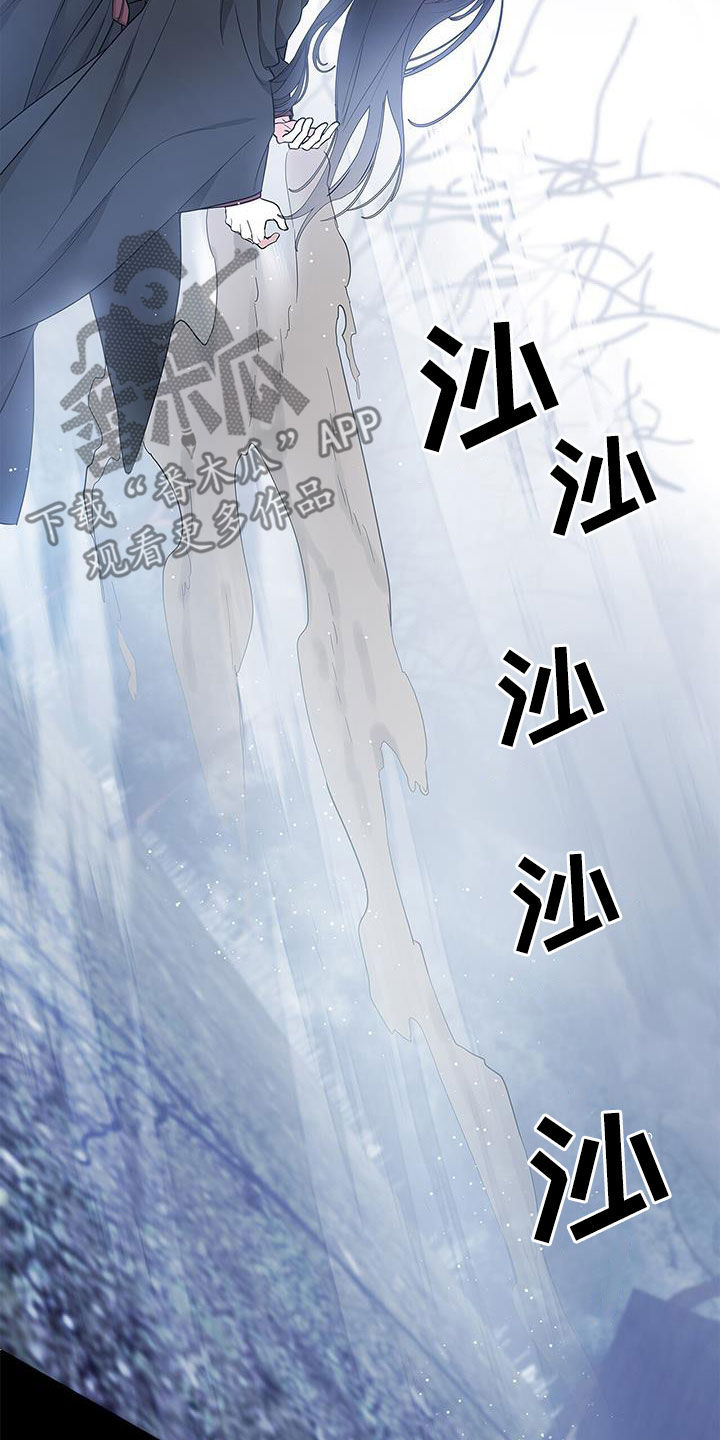 第56章：绝对不会满足27