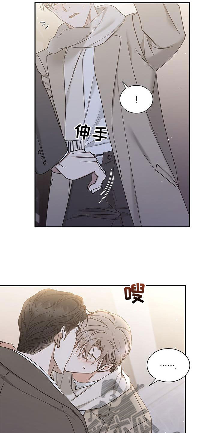 第51章：像又不像13