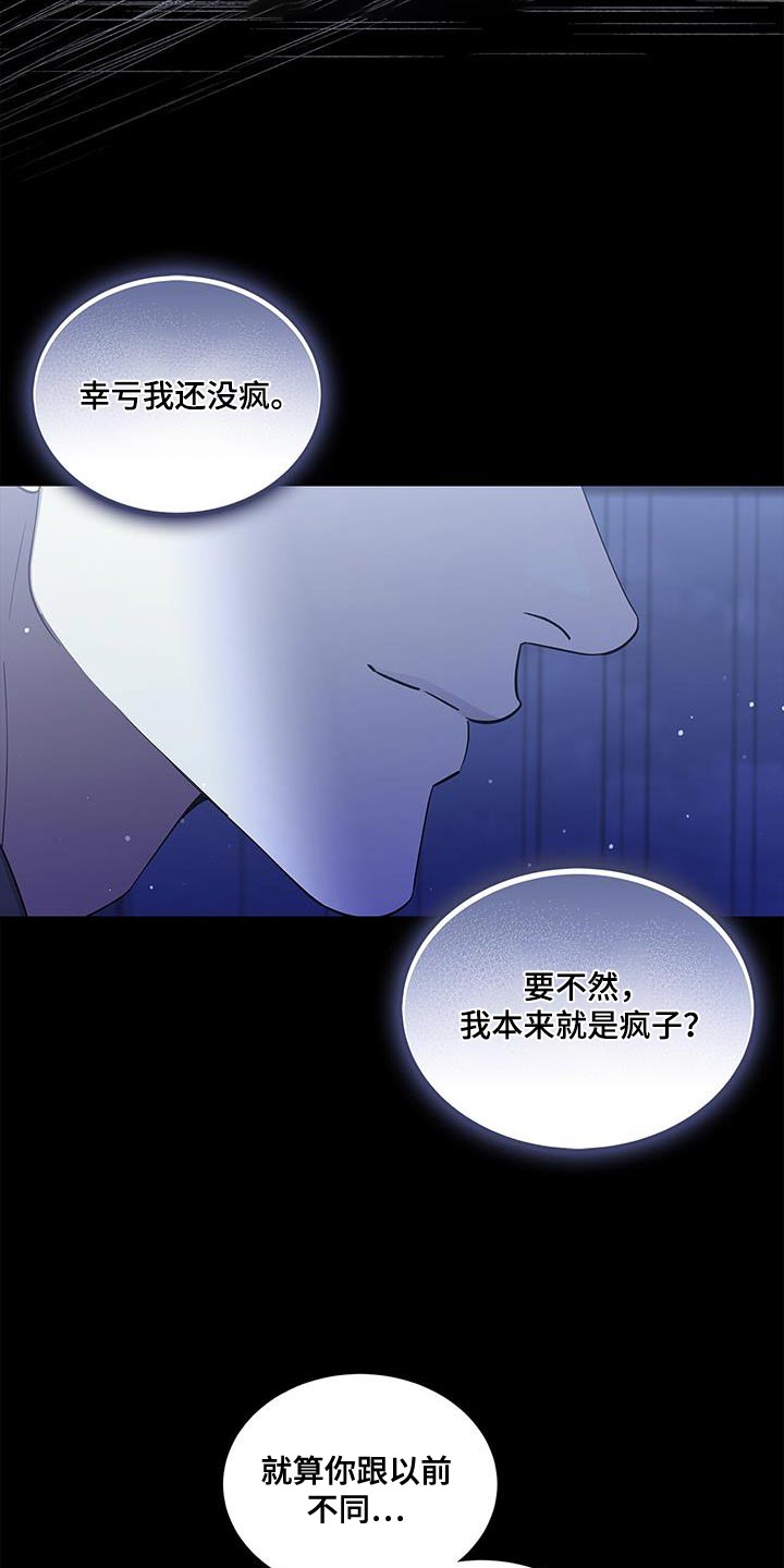 第57章：兄弟关系17