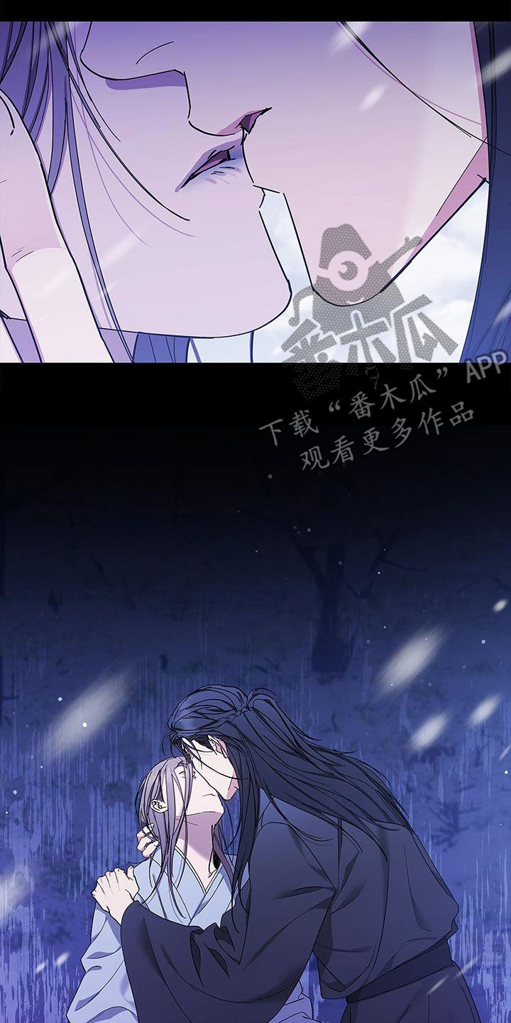 第47章：魂魄捆绑9