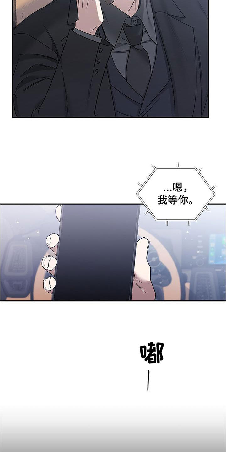 第52章：只要能占有你22