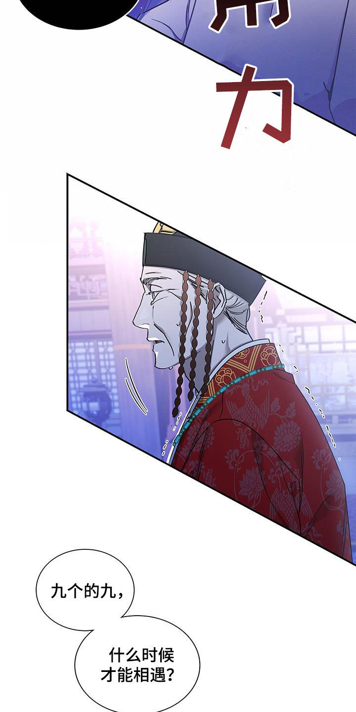第48章：残忍33