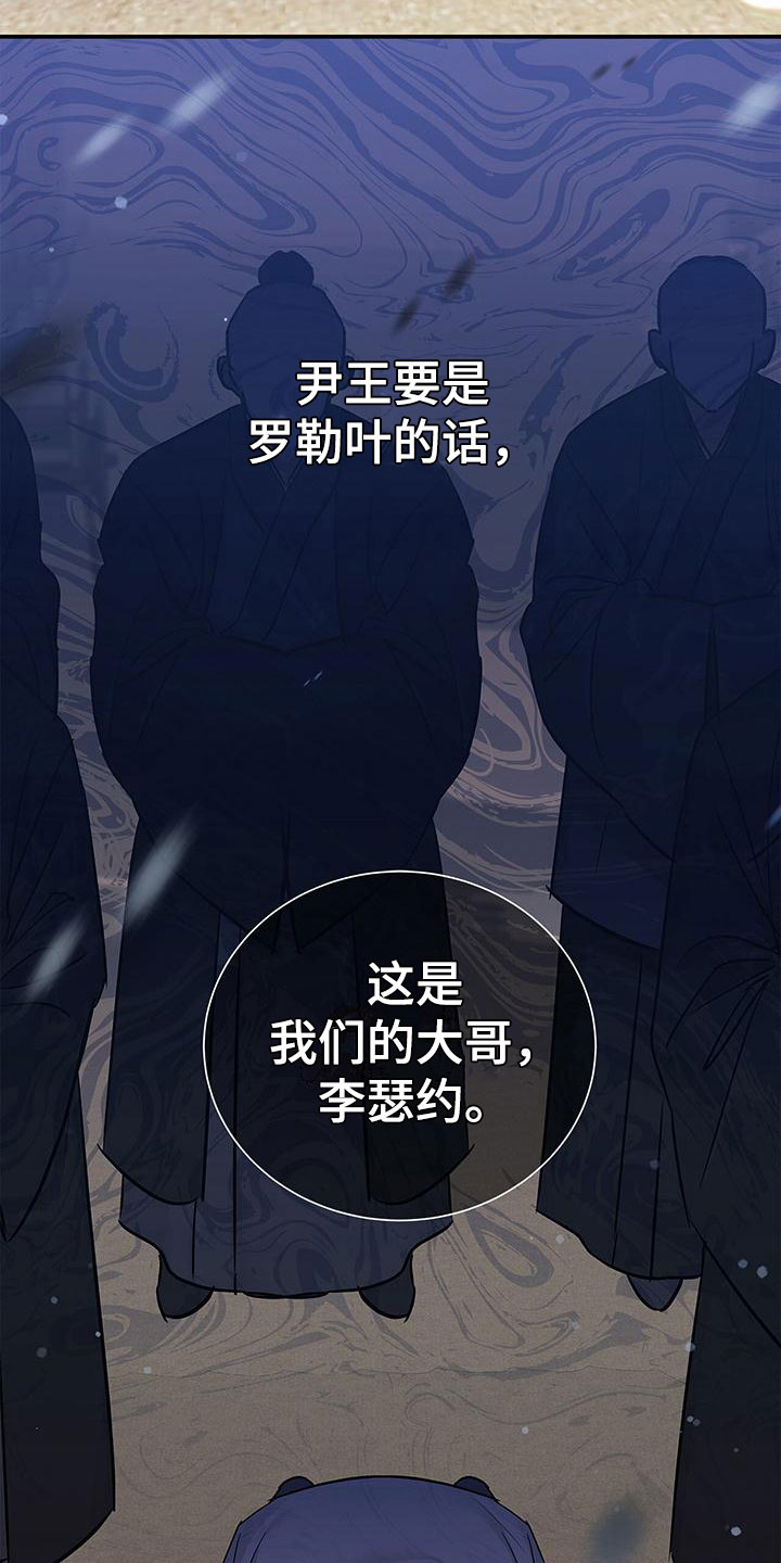 第4话26
