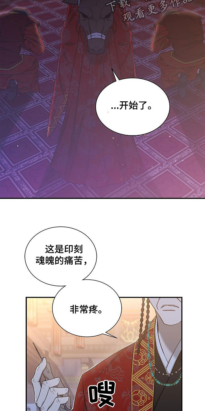 第48章：残忍13