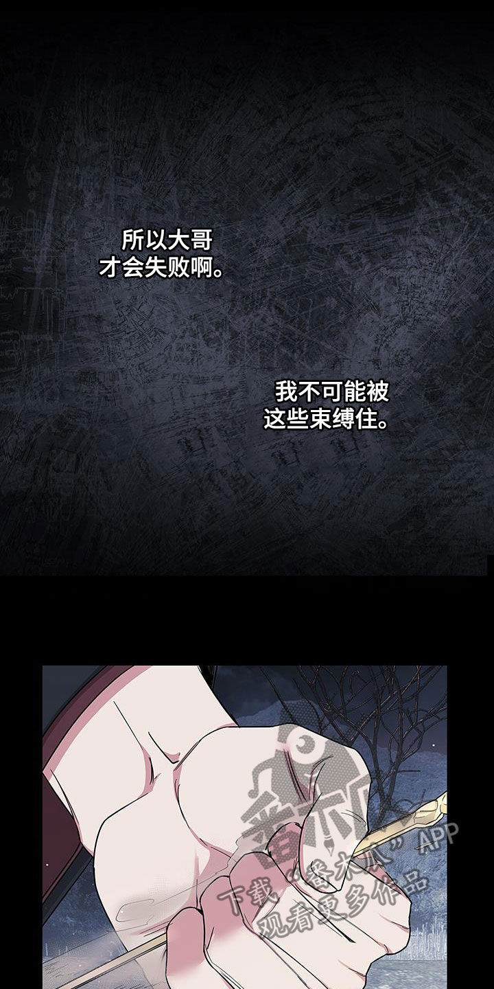 第56章：绝对不会满足31