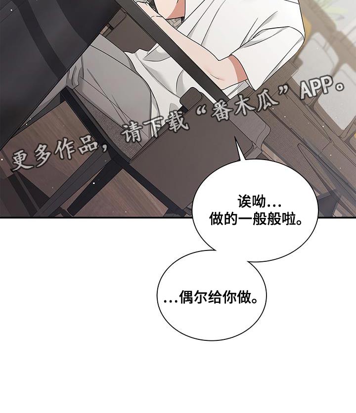 第58章：慢慢品味26
