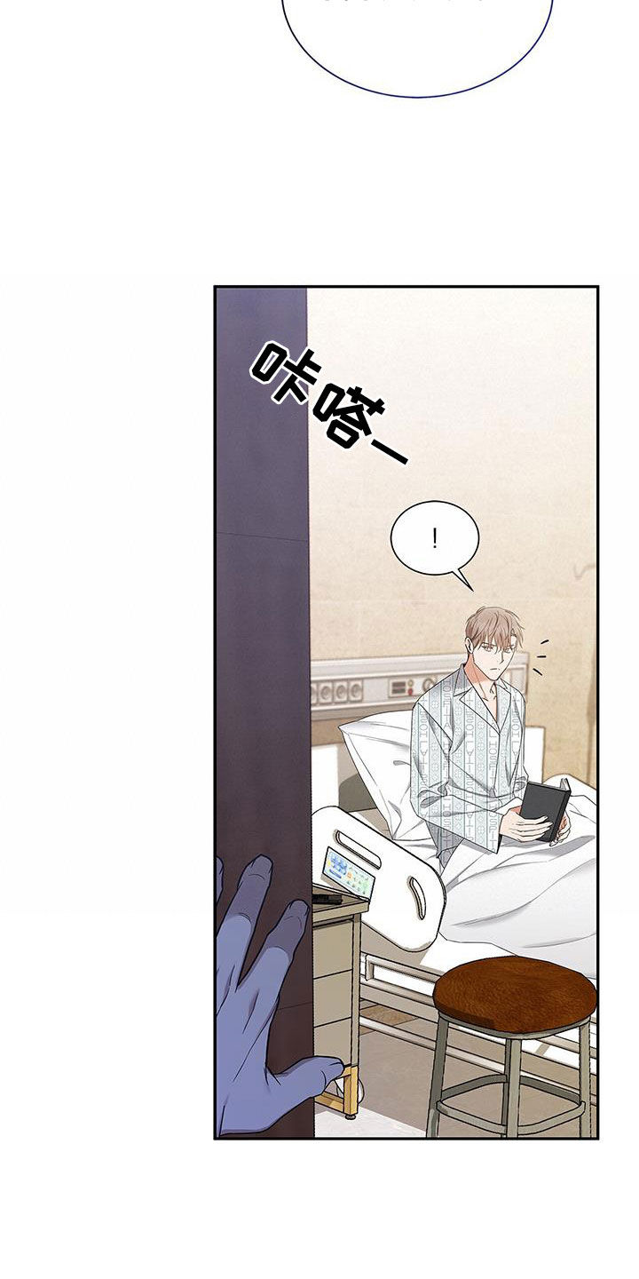 第50章：绝不可能21