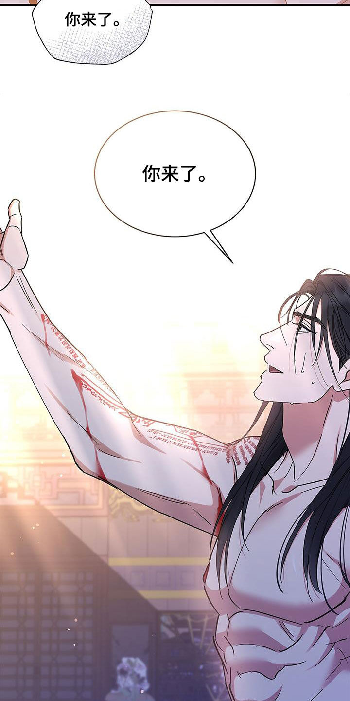 第48章：残忍23