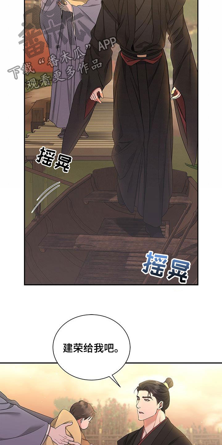 第55章：游船5