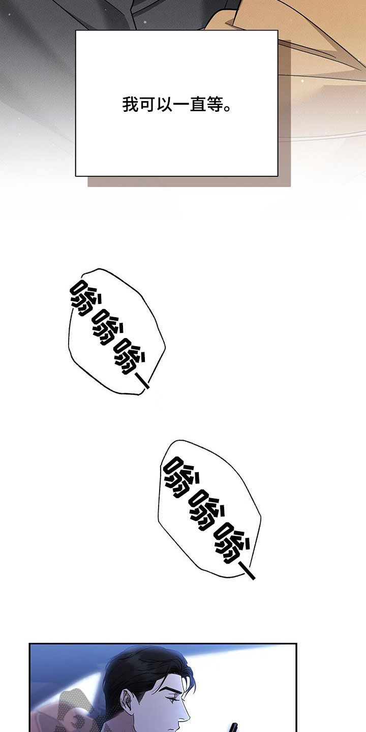 第50章：绝不可能9