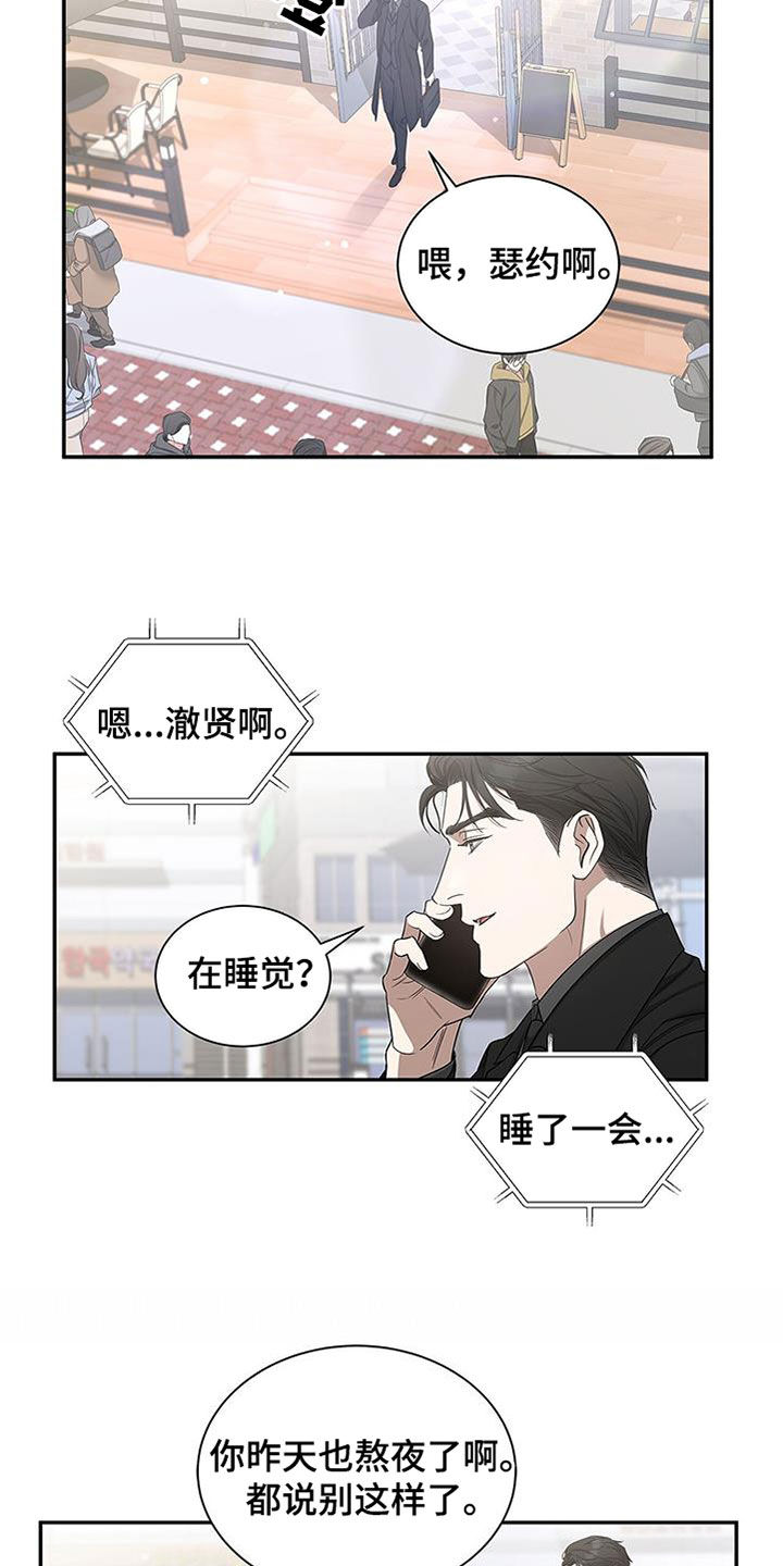 第52章：只要能占有你20