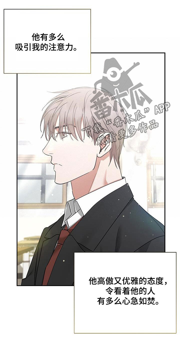 第49章：独占25