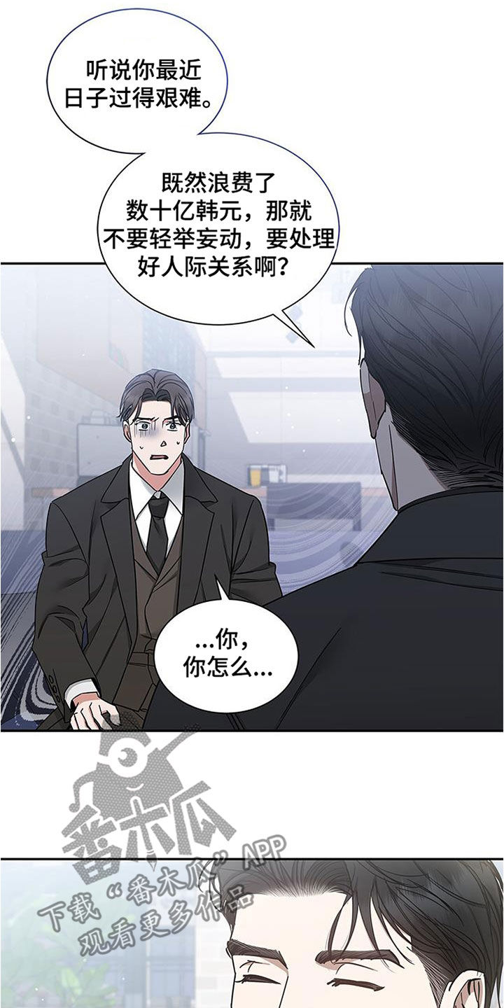 第52章：只要能占有你18