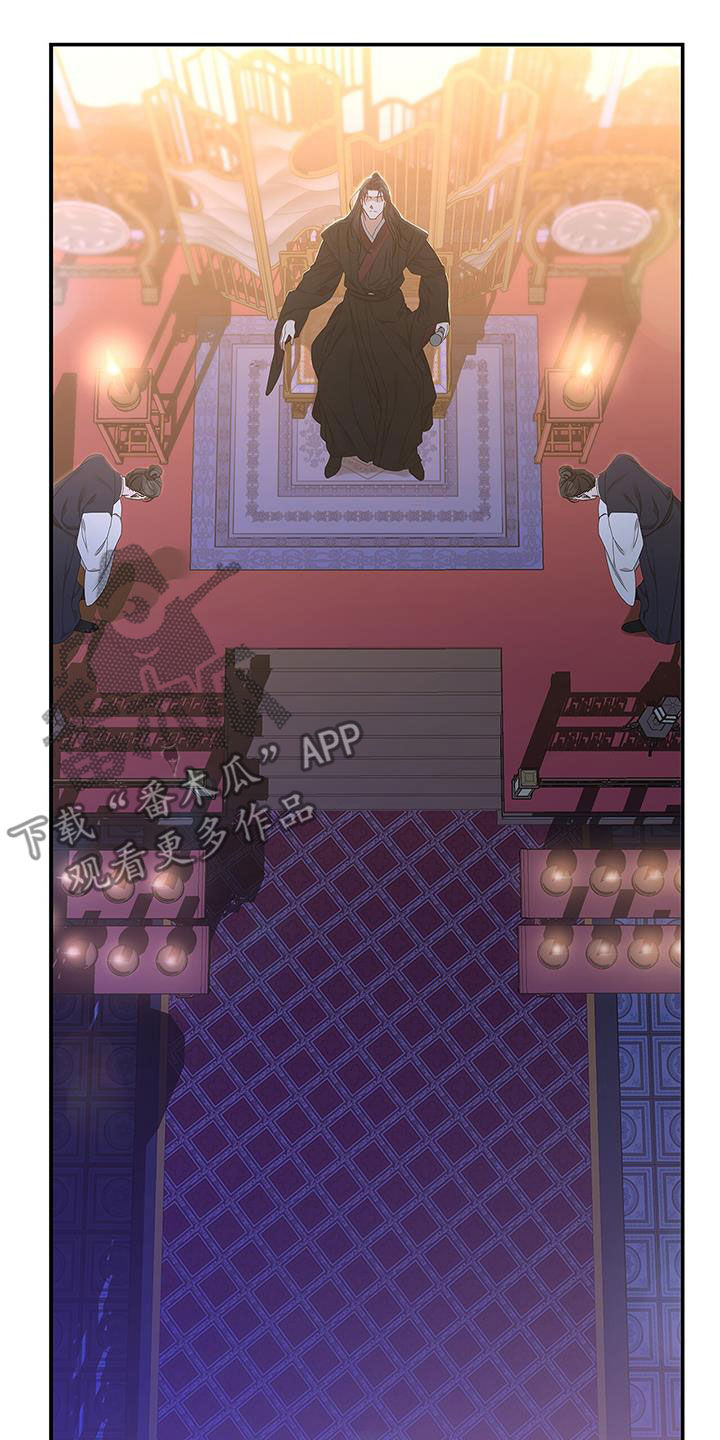 第47章：魂魄捆绑12