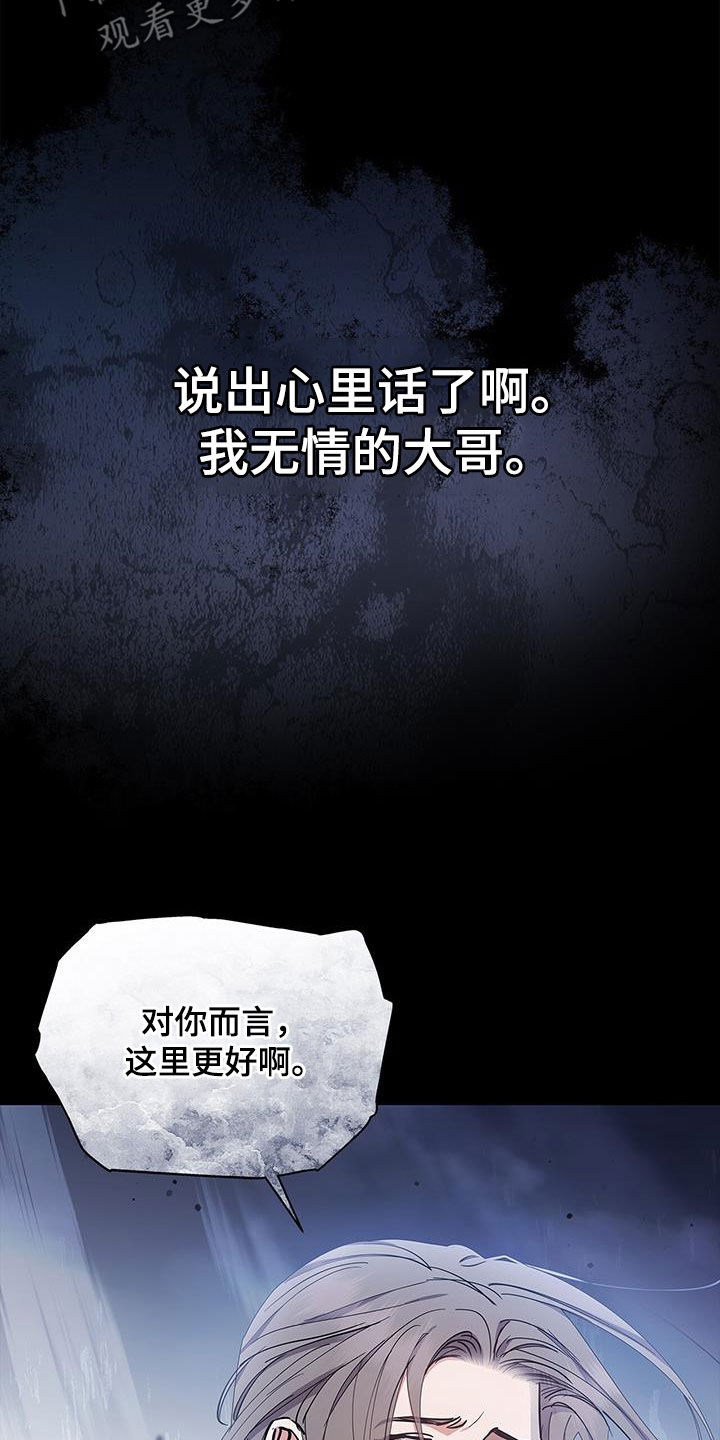 第56章：绝对不会满足21