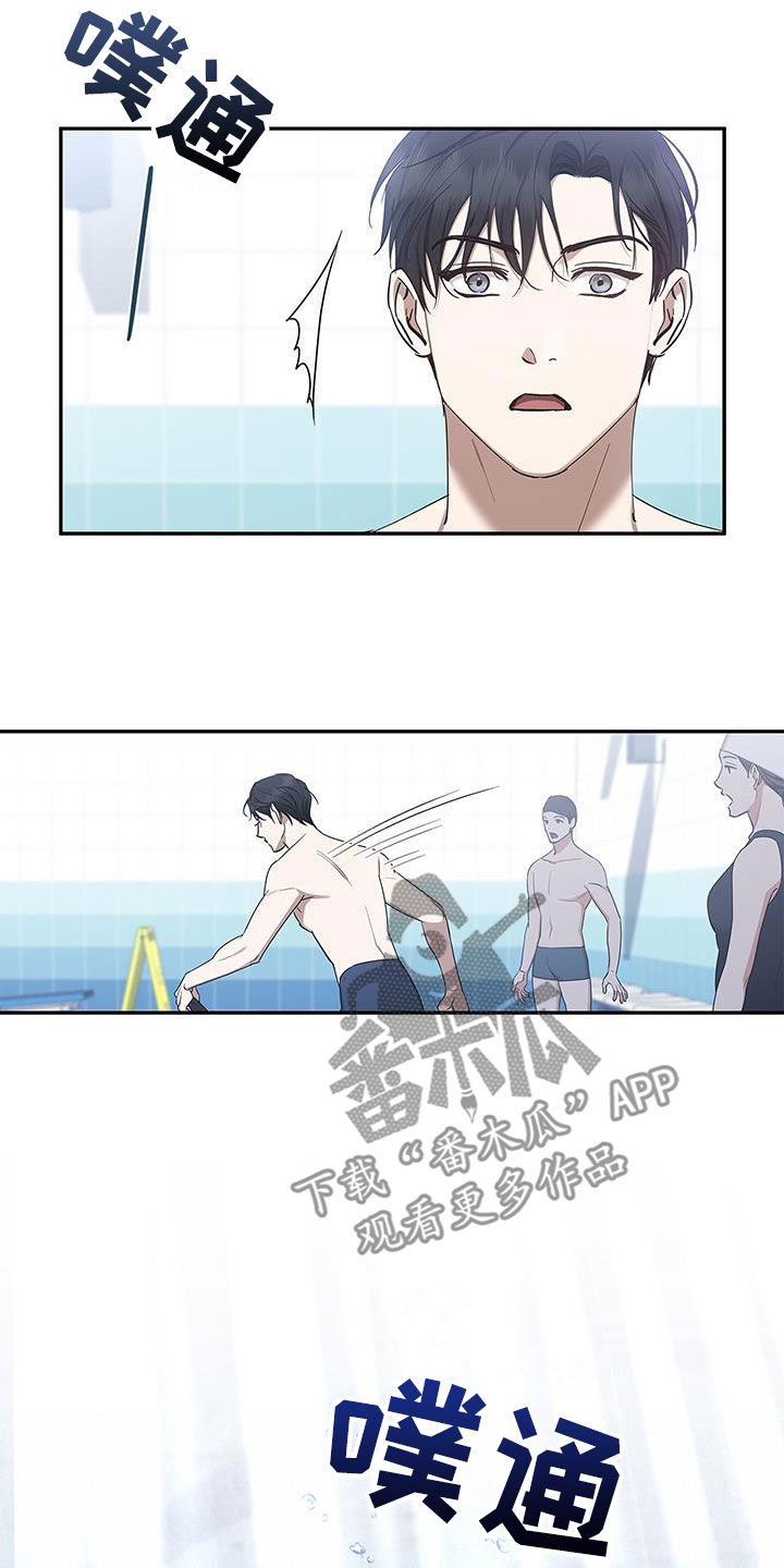 第49章：独占15