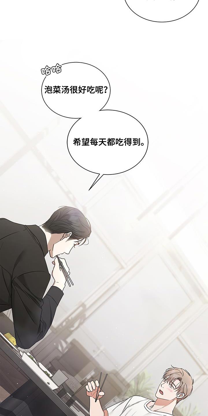 第58章：慢慢品味25