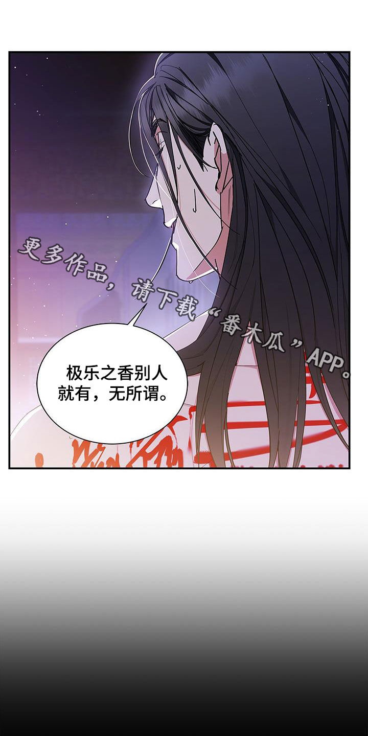 第48章：残忍36