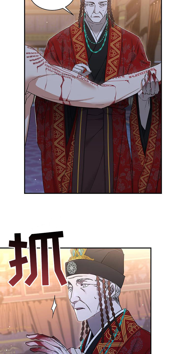 第48章：残忍31