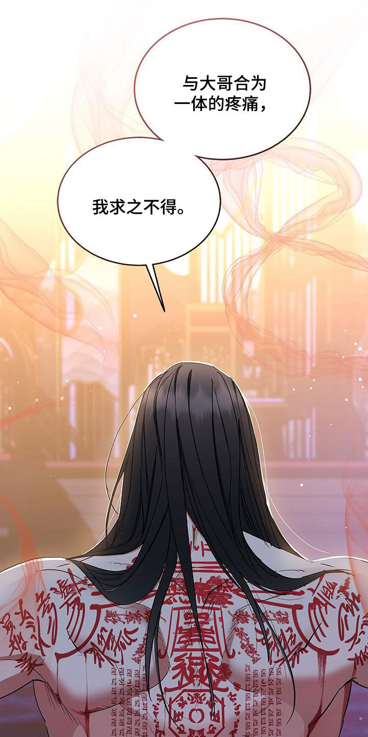 第48章：残忍17