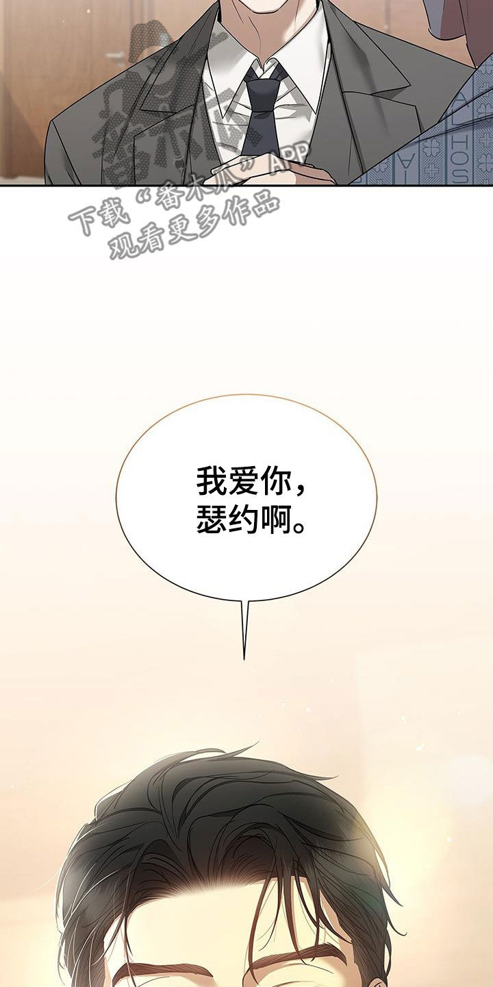 第50章：绝不可能32