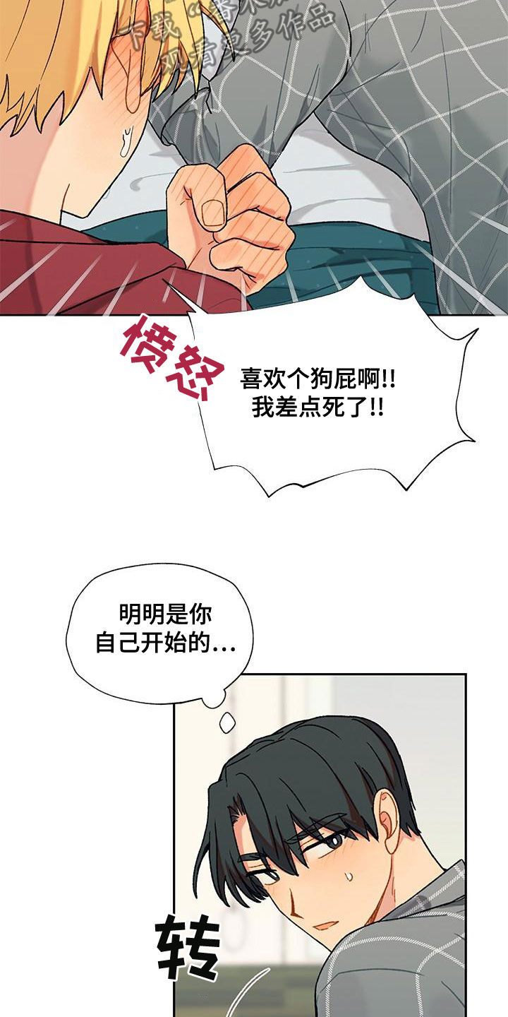 第46话20