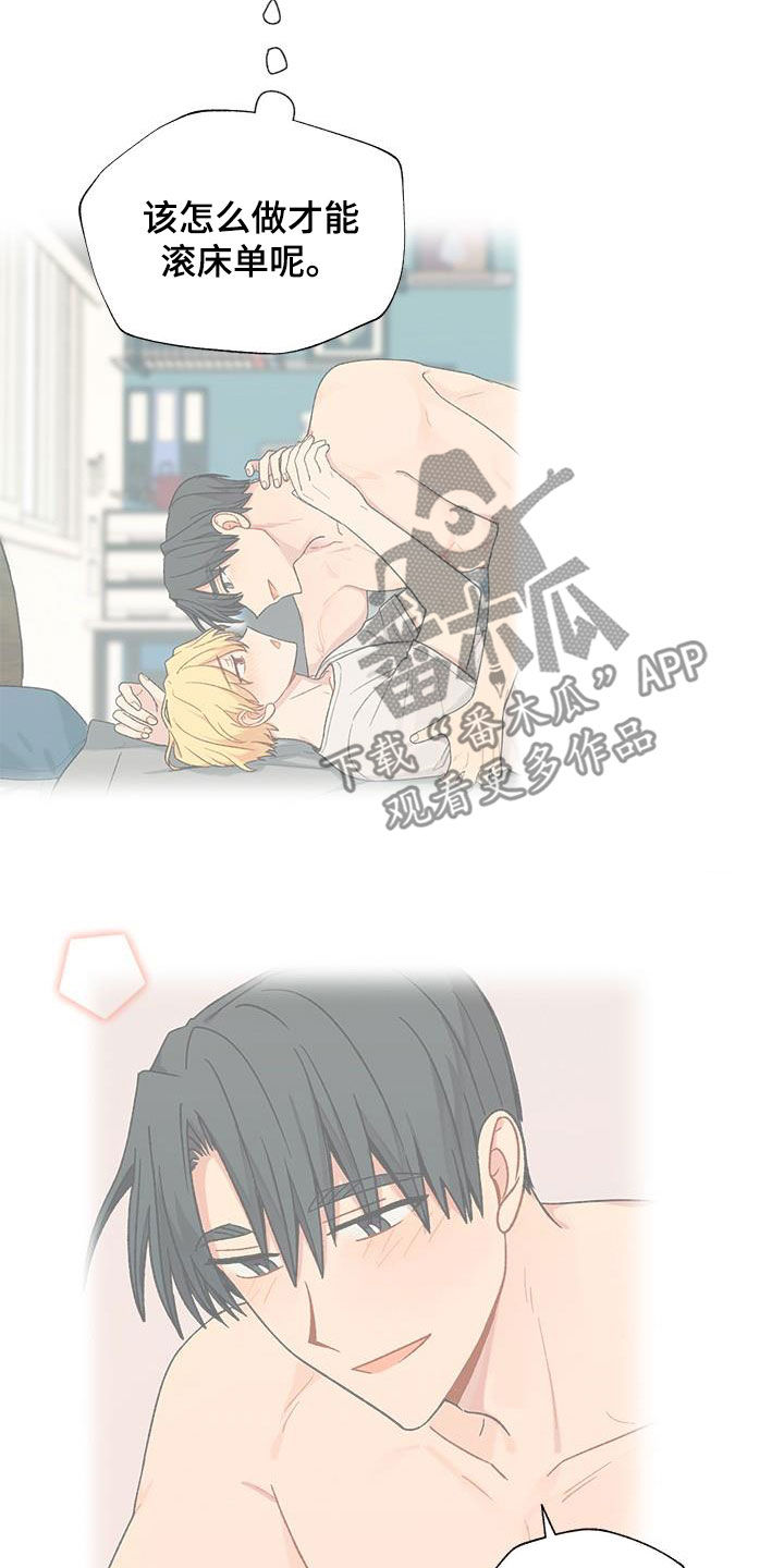 第30话20