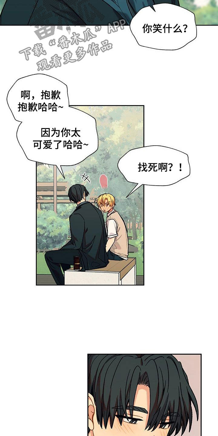 第57话13