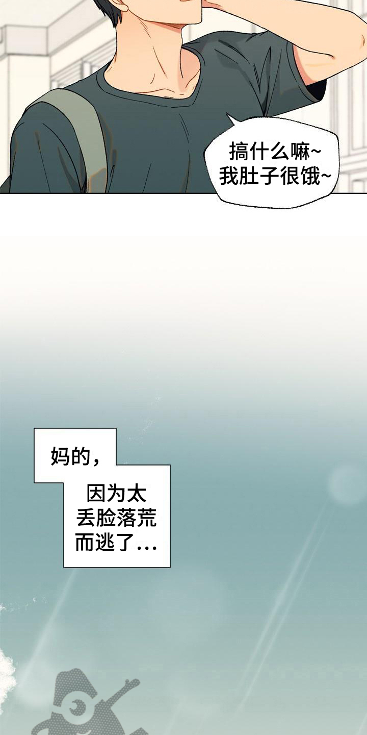 第13话1
