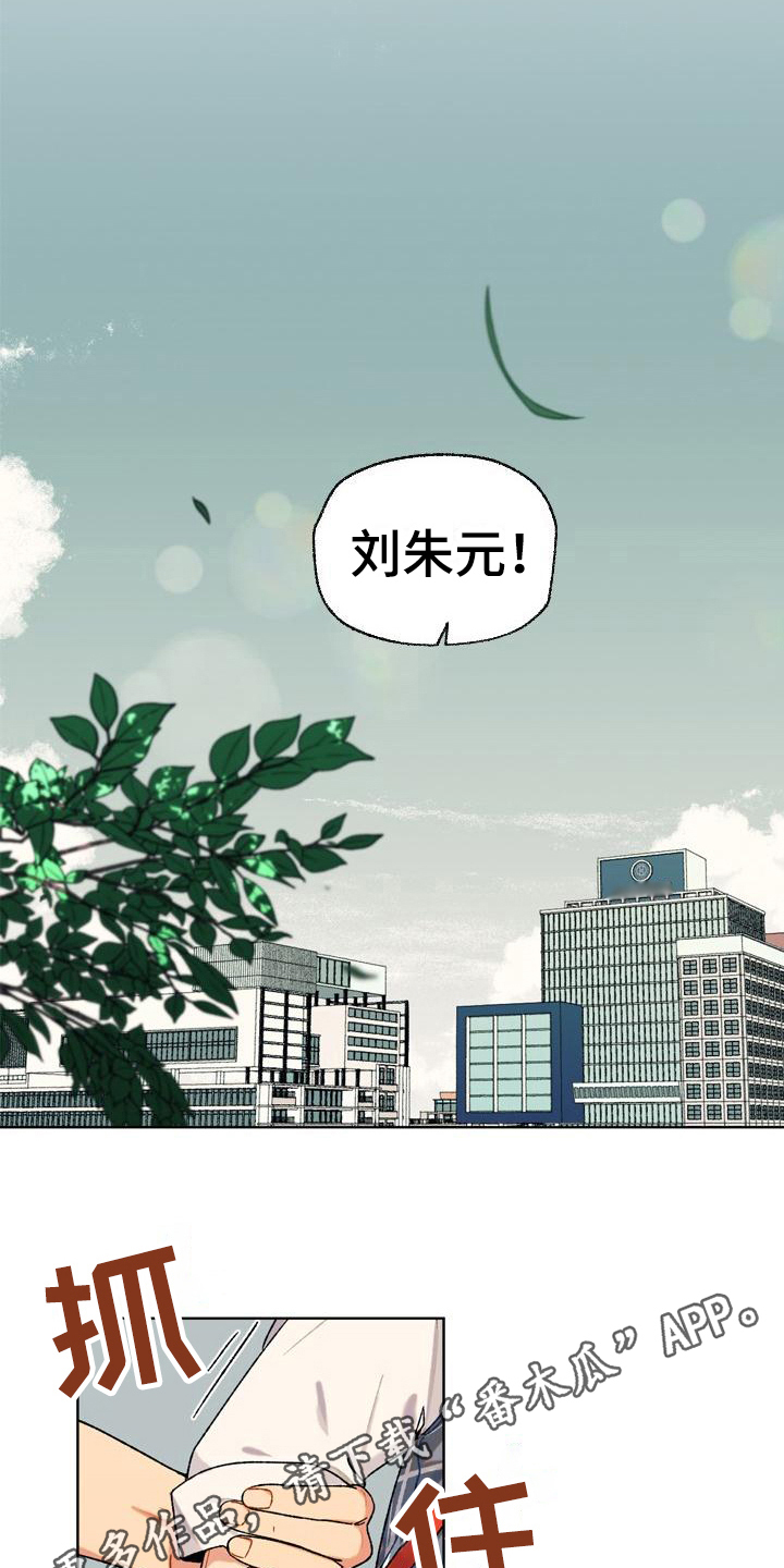 第14话13
