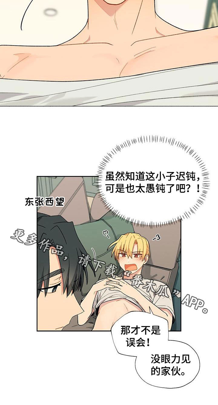第36话15