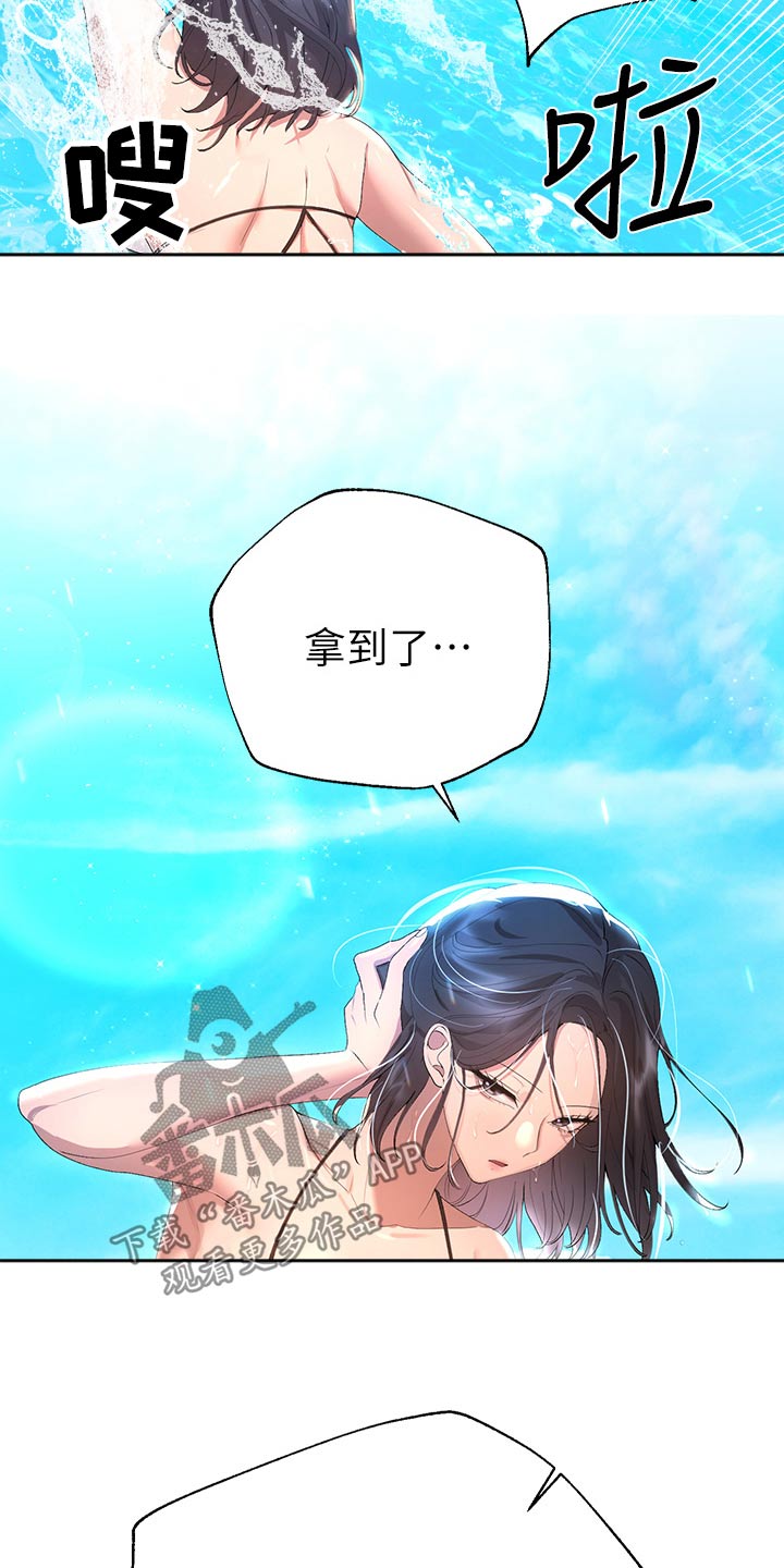 第102章：排球16