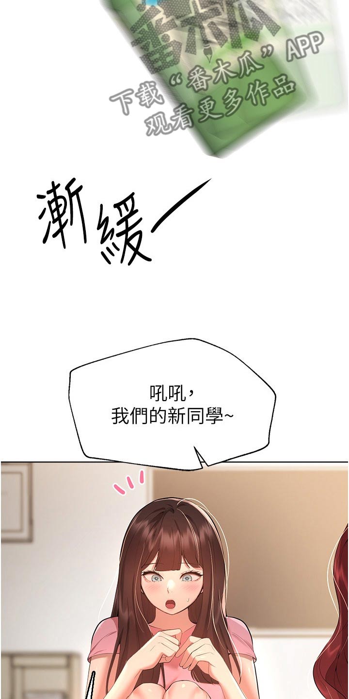 第107章：提问2