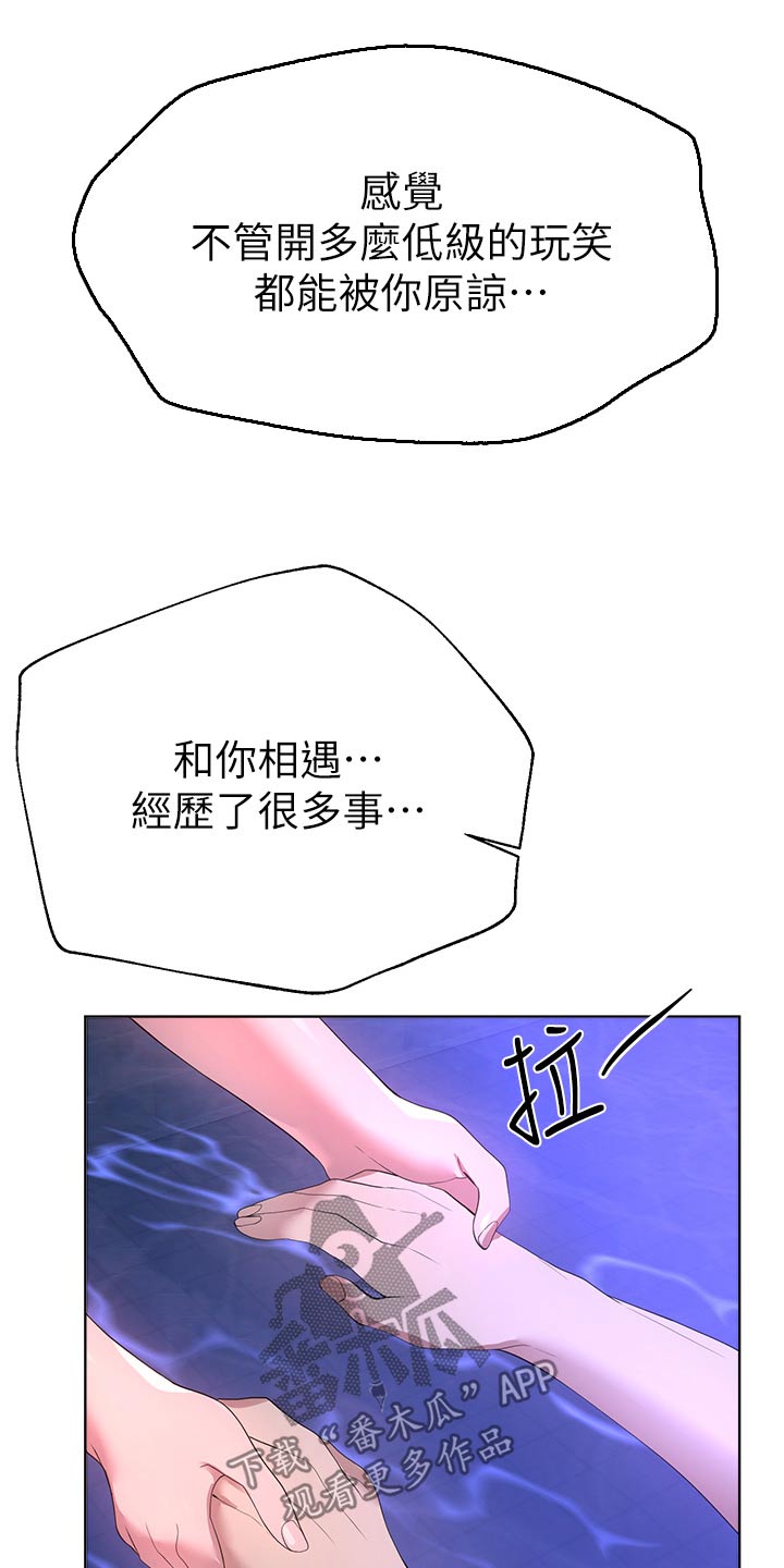 第111章：独处4