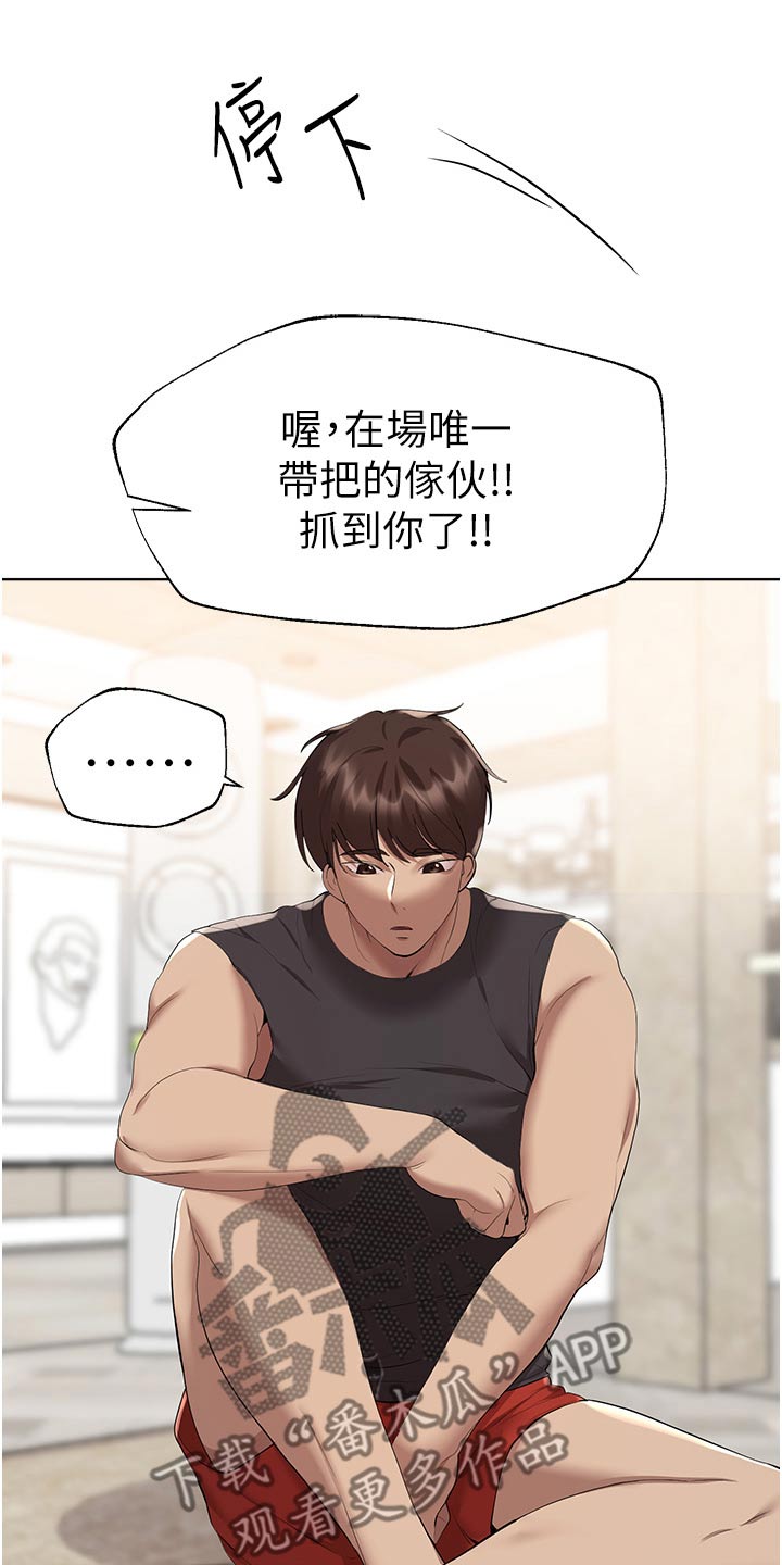 第107章：提问15